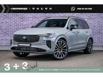 Volvo XC90 0
