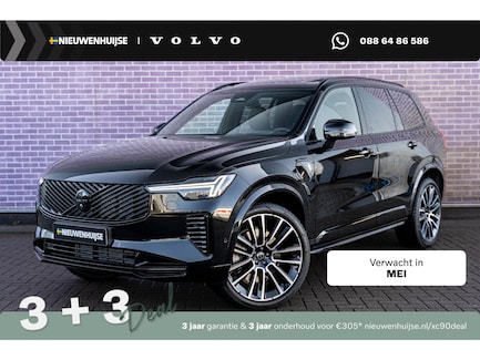 Volvo XC90 0