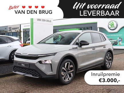 Skoda Elroq 0