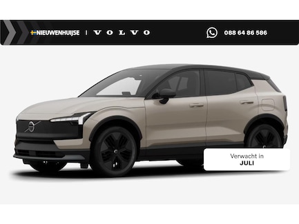 Volvo EX30 Cross Country 0