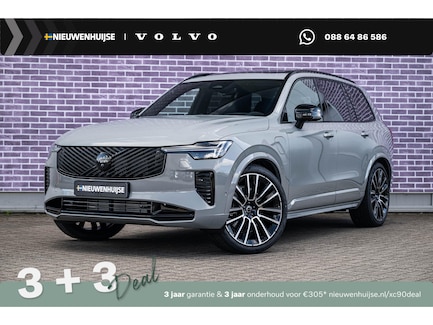Volvo XC90 0