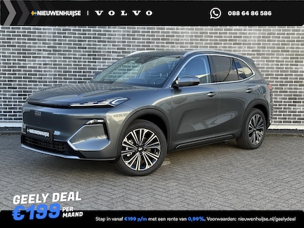 Geely Starray EM-i 0