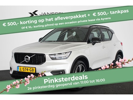 Volvo XC40 0