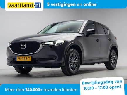Mazda CX-5 0