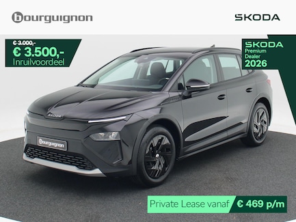 Skoda Elroq 0