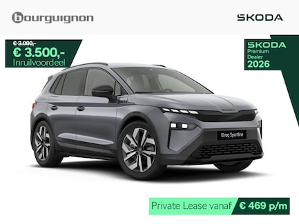 Skoda Elroq 0