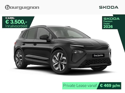 Skoda Elroq 0