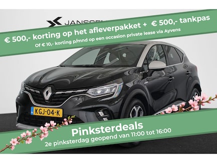 Renault Captur 0