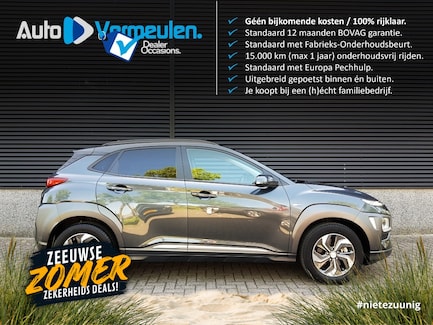 Hyundai Kona 0