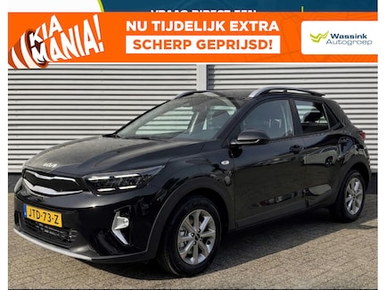 Kia Stonic 0