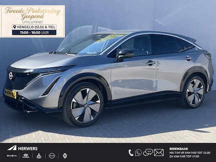 Nissan Ariya 0