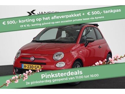 Fiat 500C 0
