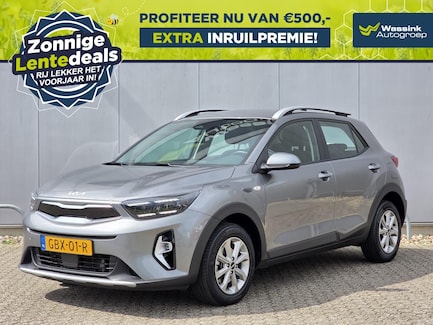 Kia Stonic 0