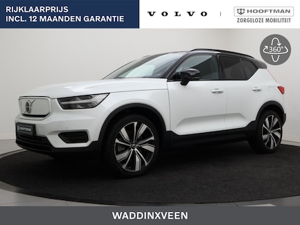 Volvo XC40 0