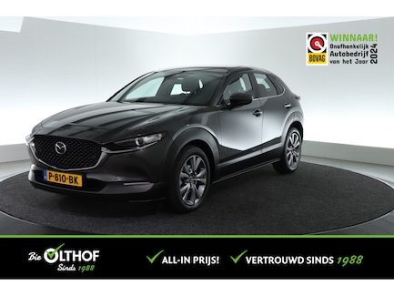 Mazda CX-30 0