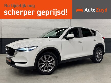 Mazda CX-5 0