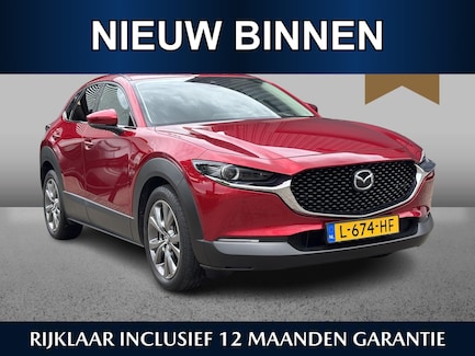 Mazda CX-30 0