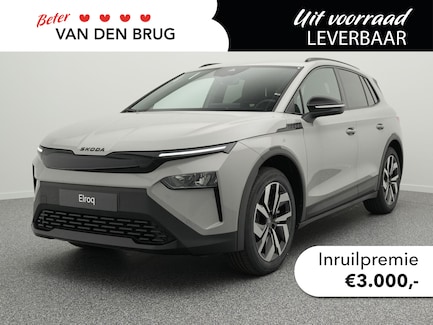 Skoda Elroq 0