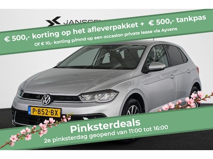 Volkswagen Polo 0