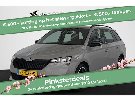 Skoda Fabia 0