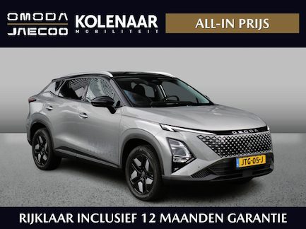 Omoda 5 0