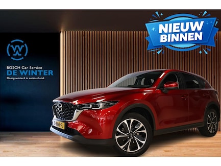 Mazda CX-5 0