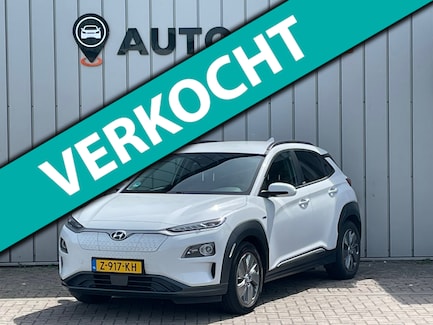 Hyundai Kona Electric 0