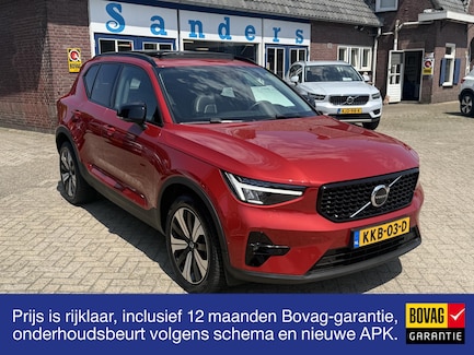 Volvo XC40 0