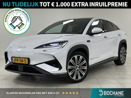 BYD SEALION 7 0