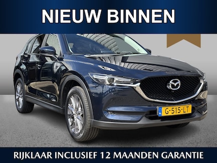 Mazda CX-5 0