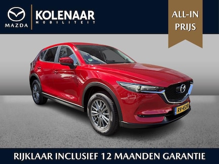 Mazda CX-5 0