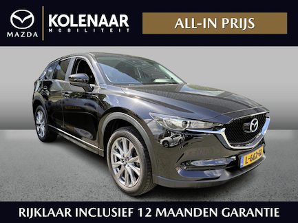 Mazda CX-5 0