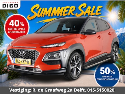 Hyundai Kona 0