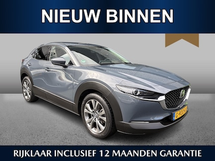 Mazda CX-30 0