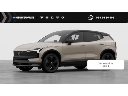Volvo EX30 Cross Country 0