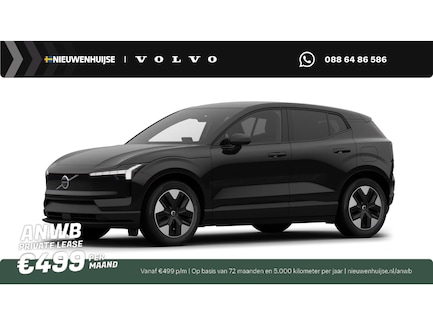 Volvo EX30 0