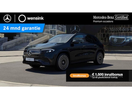 Mercedes-Benz EQA 0