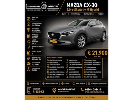 Mazda CX-30 0