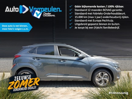 Hyundai Kona 0