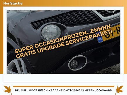 Nissan Juke 0