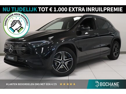 Mercedes-Benz EQA 0