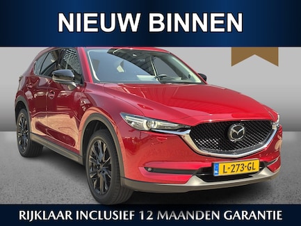 Mazda CX-5 0