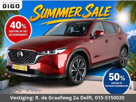 Mazda CX-5 0