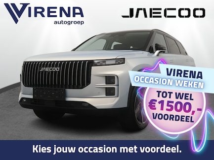 Jaecoo 7 0
