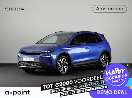 Skoda Elroq 0