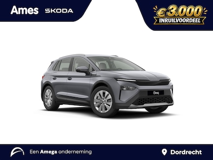 Skoda Elroq 0