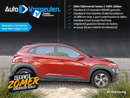 Hyundai Kona 0