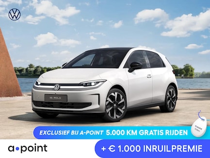 Volkswagen ID.Polo 0