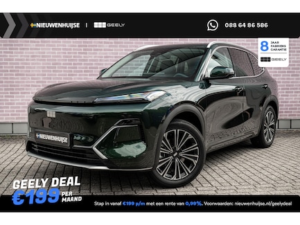 Geely Starray EM-i 0