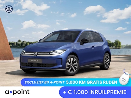 Volkswagen ID.Polo 0
